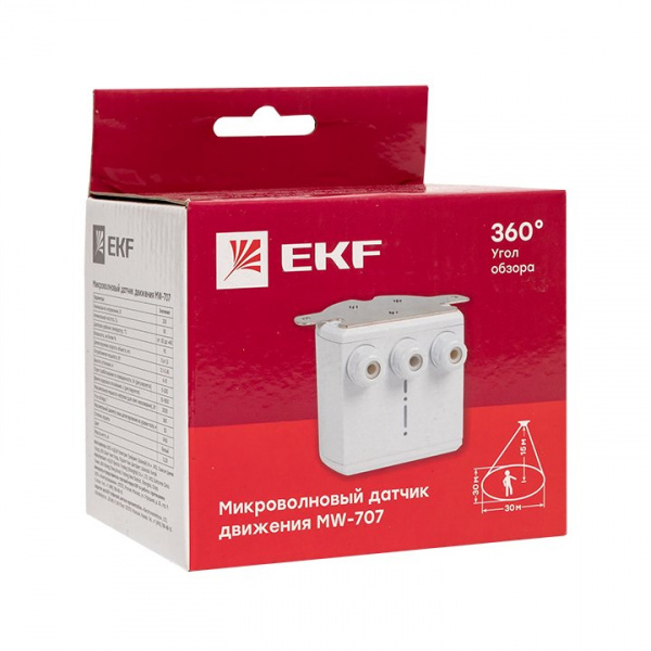 EKF PROxima Микроволновый датчик движения бел. для высоких потолков 2000Вт 360гр. 30м IP65 MW-707