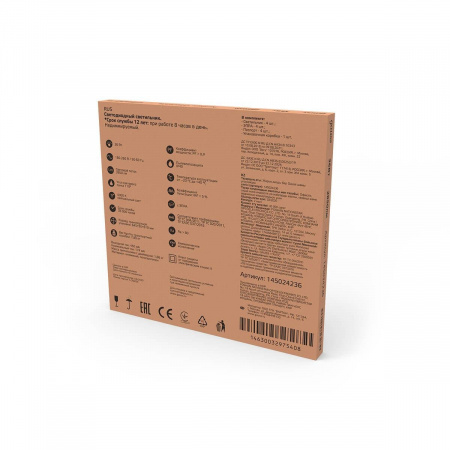 Светодиодная панель Gauss 145024236