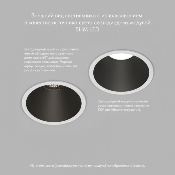 DK3026-WB Встраиваемый светильник, IP 20, 10 Вт, GU5.3, LED, белый/черный, пластик