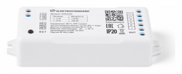 Умный контроллер для светодиодных лент RGB 12-24 В 95002/00 Elektrostandard Аксессуары для светодиодных лент 12/24V Умный дом a055254