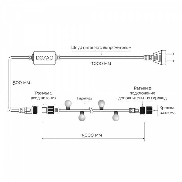 Arlight Светодиодная гирлянда ARD-BALL-CLASSIC-D13-5000-BLACK-50LED WARM (230V, 3.5W) (Ardecoled, IP65)