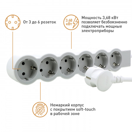 Legrand Revolution Стандарт Бело-серый Удлинитель 6x2К+З, кабель 3м