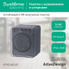 SE AtlasDesign Profi54 Наруж Антрацит Розетка с/з со шт., 16А 250B