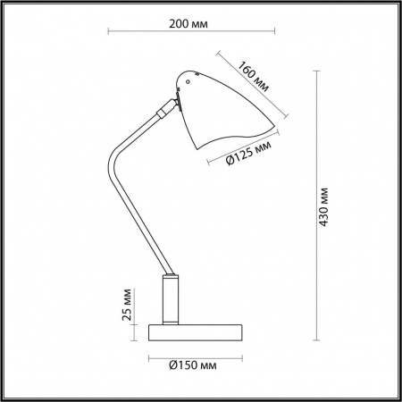Настольная лампа Lumion Moderni Madison 4540/1T
