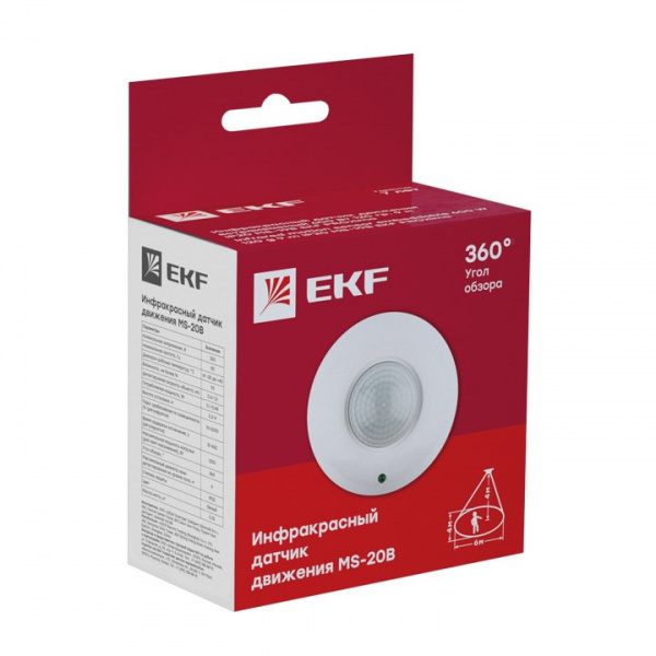 EKF PROxima ИК датчик движения потолочный 1200Вт 360гр. до 6м IP20 MS-20B