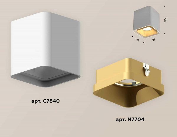 Комплект потолочного светильника Ambrella light Techno Spot XC (C7840, N7704) XS7840004
