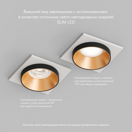 DK2402-GD Встраиваемый светильник, IP 20, 50 Вт, GU10, черный/золотой, алюминий