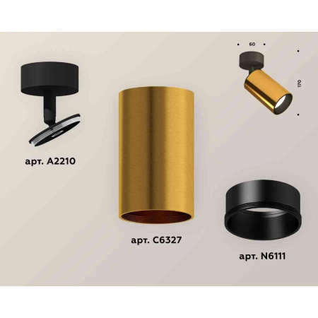 Комплект накладного светильника Ambrella light Techno Spot XM6327020 PYG/SBK золото желтое полированное/черный песок (A2210, C6327, N6111)