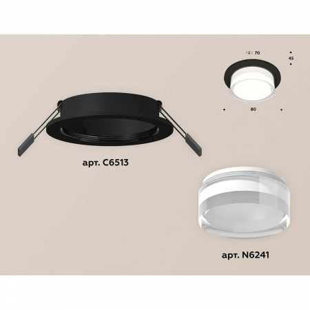 Встраиваемый светильник Ambrella light Techno Spot XC (C6513, N6241) XC6513063