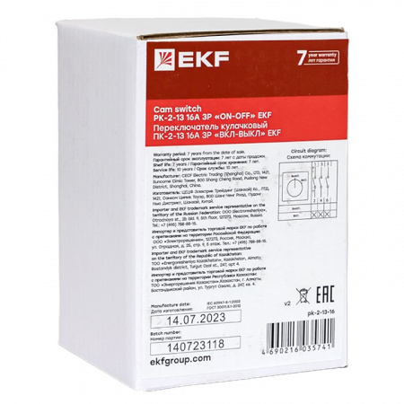 EKF PROxima Переключатель кулачковый ПК-2-13 16А 3P "ВКЛ-ВЫКЛ"