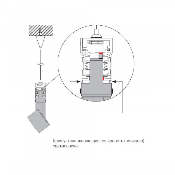 Шинопровод трехфазный Nowodvorski Ctls Track 8716