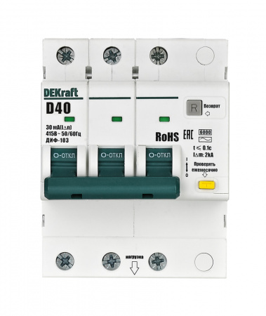 Dekraft Автоматические выключатели дифференциального тока 3P 40А 30мА AC х-ка D ДИФ-103 6кА