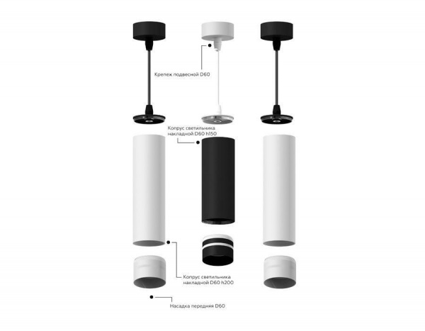 Насадка передняя Ambrella light DIY Spot N6235