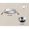 Комплект встраиваемого светильника Ambrella light Techno Spot XC7621003 SWH/PSL белый песок/серебро полированное (C7621, N7012)