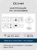 Donel Светильник встраиваемый, белый, D110xH40мм, под лампу GU10, IP20, DN04003R1W