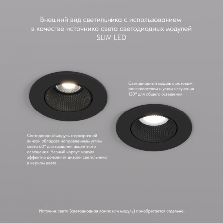 DK3061-BK Встраиваемый светильник, IP 20, 10 Вт, GU5.3, LED, черный/черный, пластик