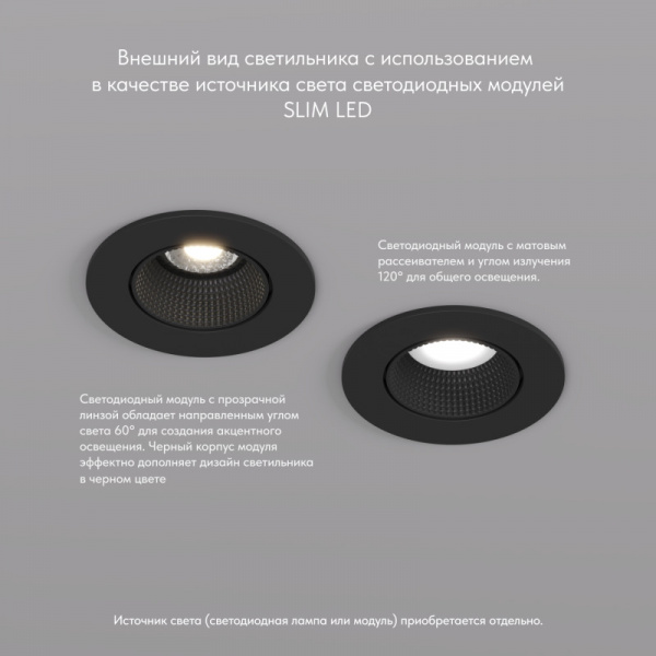 DK3061-BK Встраиваемый светильник, IP 20, 10 Вт, GU5.3, LED, черный/черный, пластик