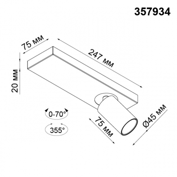 Светодиодный спот Novotech Over Bella 357934