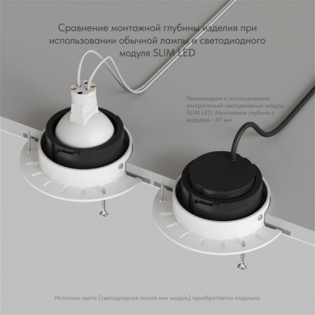 DK3055-BK Встраиваемый светильник, IP 20, 10 Вт, GU5.3, LED, черный, пластик