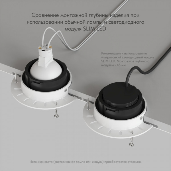 DK3055-BK Встраиваемый светильник, IP 20, 10 Вт, GU5.3, LED, черный, пластик