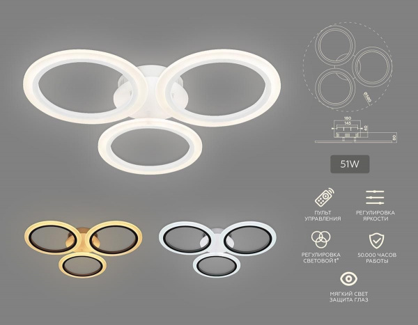 Потолочная светодиодная люстра Ambrella light Original FA4052