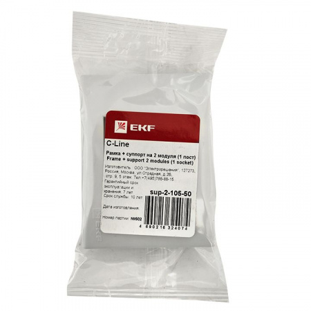 EKF PROxima Рамка+суппорт на 2 модуля (1 пост) для парапетного кабельного канала C-Line