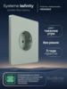 Systeme Electric Systeme Infinity Таежное утро Розетка с заземлением со шторками, 16А