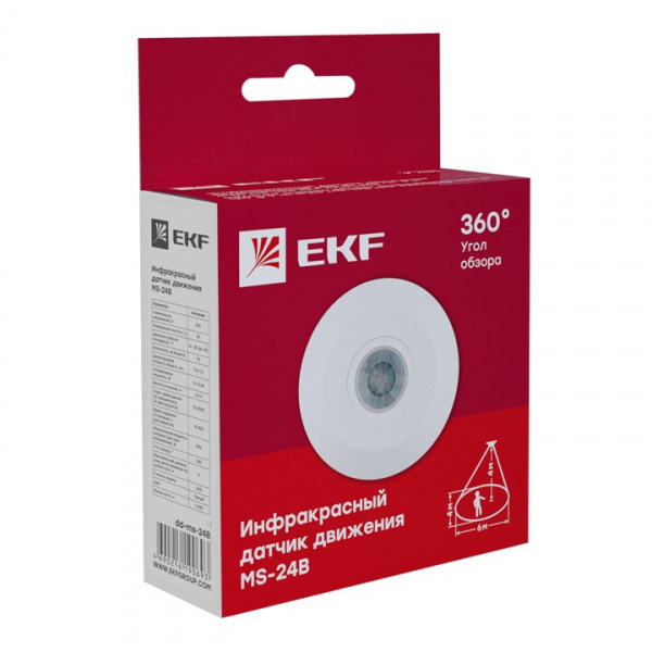 EKF PROxima ИК датчик движения потолочный 800Вт 360гр. до 6м IP20 MS-24B