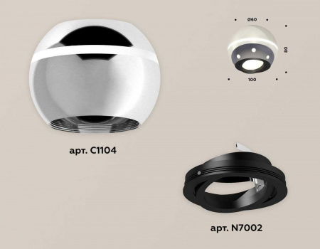 Комплект потолочного светильника Ambrella light Techno Spot XC (C1104, N7002) XS1104010