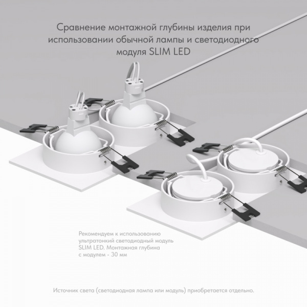 DK3022-WH Встраиваемый светильник, IP 20, 10 Вт, GU5.3, LED, белый, пластик