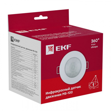 EKF PROxima ИК датчик движения встраив. 1200Вт 360гр. до 6м IP20