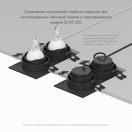 DK3072-BK Встраиваемый светильник, IP 20, 10 Вт, GU5.3, LED, черный/черный, пластик