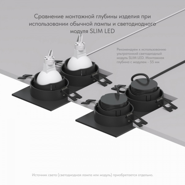 DK3072-BK Встраиваемый светильник, IP 20, 10 Вт, GU5.3, LED, черный/черный, пластик