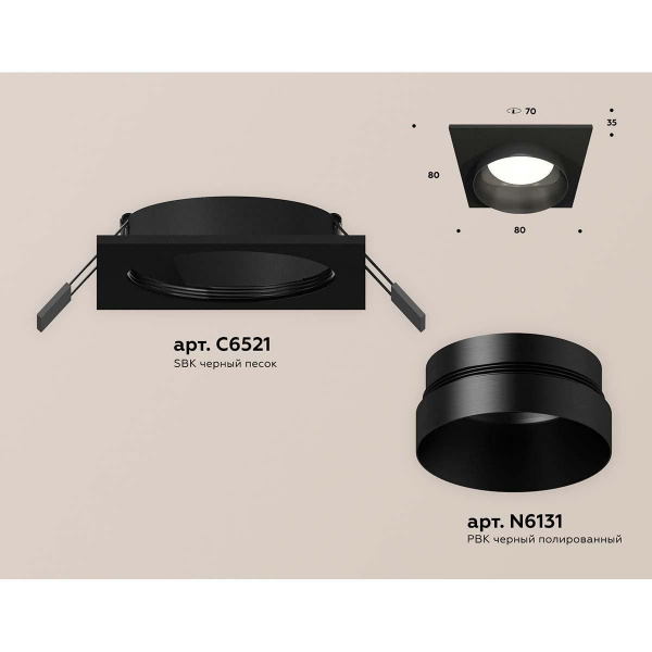 Встраиваемый светильник Ambrella light Techno Spot XC (C6521, N6131) XC6521021