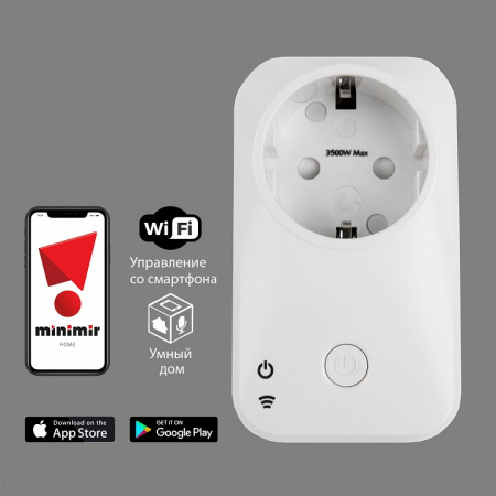 Умная розетка 76100/00 Elektrostandard WF a054335