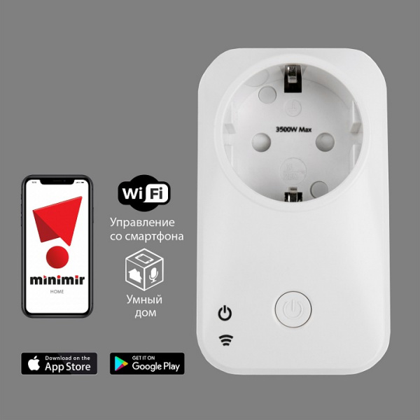 Умная розетка 76100/00 Elektrostandard WF a054335 Умная розетка 76100/00 Elektrostandard WF a054335