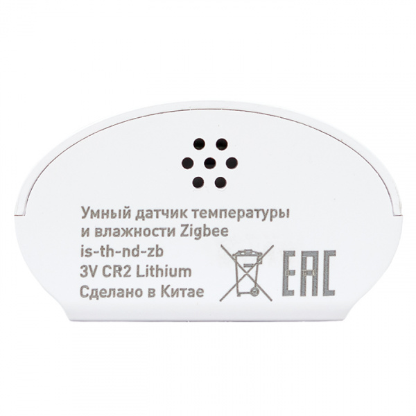 EKF Connect Умный датчик температуры и влажности Zigbee EKF Connect Умный датчик температуры и влажности Zigbee