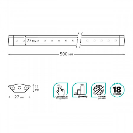 Модульный светодиодный светильник Gauss G 9023531206