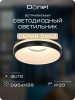 Donel Светильник встраиваемый, GU10, D95xH38мм, IP20, черный, без лампы, DN02006R1B