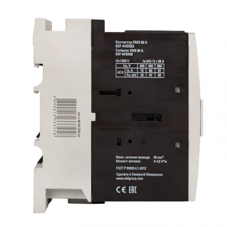 EKF Averes Контактор КМЭ 80А 230В АС