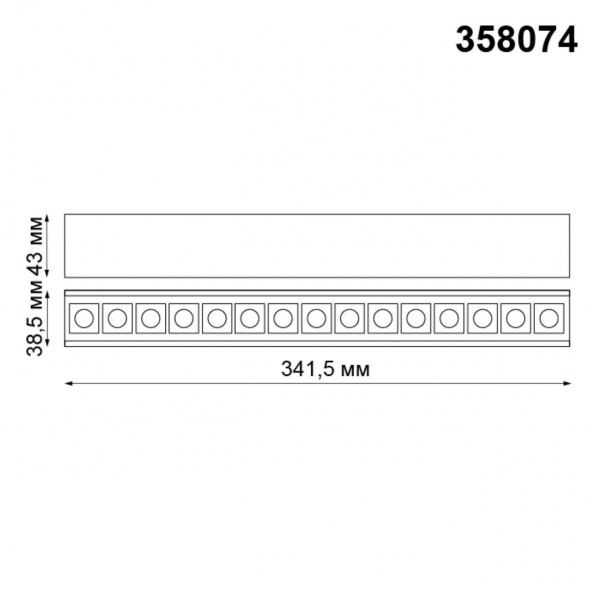 Трековый светодиодный светильник Novotech Shino Kit 358074