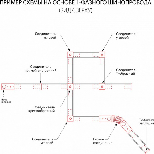 Встраиваемый однофазный шинопровод 2м белый (в комплекте ввод питания и заглушка) 85083/00 Elektrostandard Track Rail WH Recessed a057097