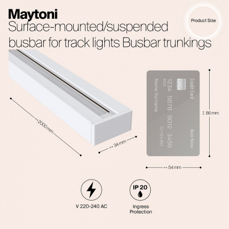 Шинопровод TRX001-112W Maytoni Busbar trunkings