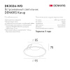 DK3026-WG Встраиваемый светильник, IP 20, 10 Вт, GU5.3, LED, белый/золотой, пластик