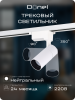 Donel Светильник трековый, 10Вт, D55хH120мм, 800Лм, 36°, 4000К, IP20, Ra>80, белый, DN01003R10N1W 1Track