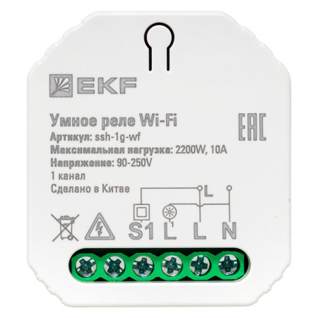 EKF Connect Умное реле в подрозетник 1-канальное Wi-Fi