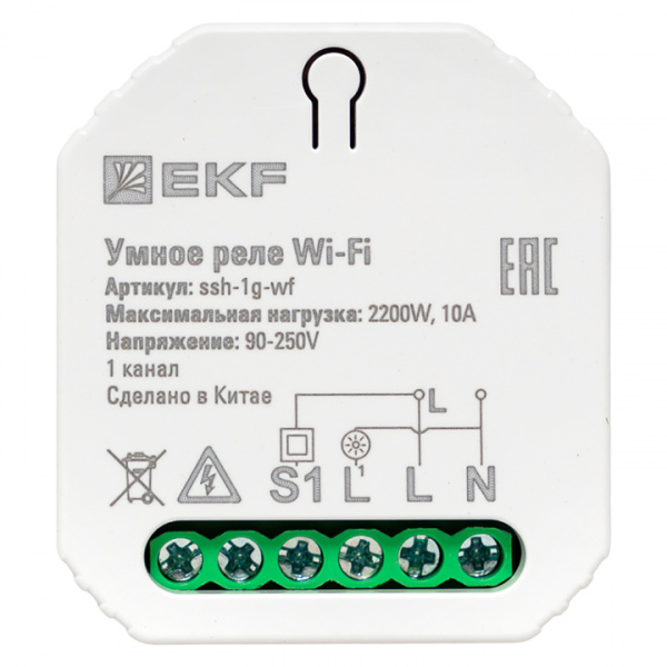 EKF Connect Умное реле в подрозетник 1-канальное Wi-Fi EKF Connect Умное реле в подрозетник 1-канальное Wi-Fi