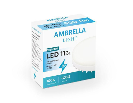 Лампа светодиодная Ambrella light GX53 11W 4200K белая 253214