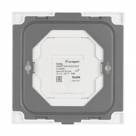 Панель управления Arlight Smart-P49-Mix-G-Suf 032985
