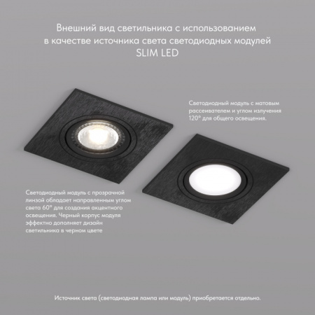 DK3021-BK Встраиваемый светильник, IP 20, 10 Вт, GU5.3, LED, черный, пластик